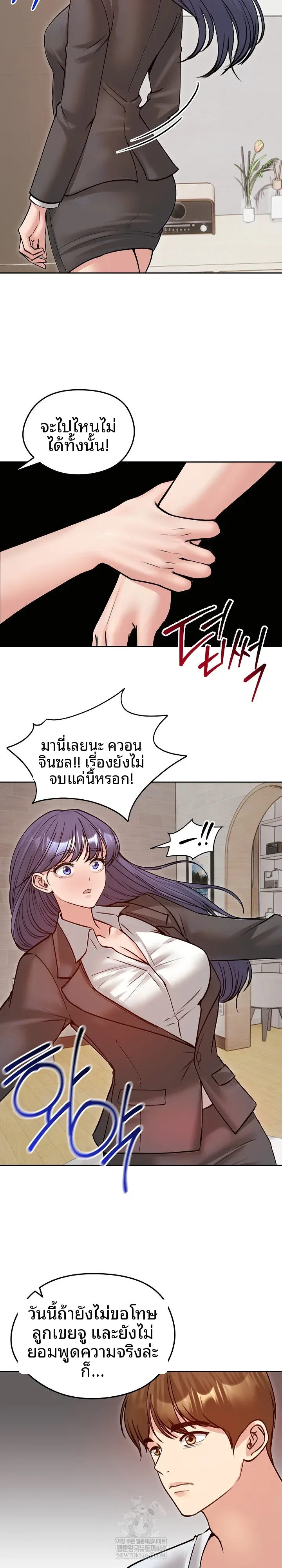 page-7