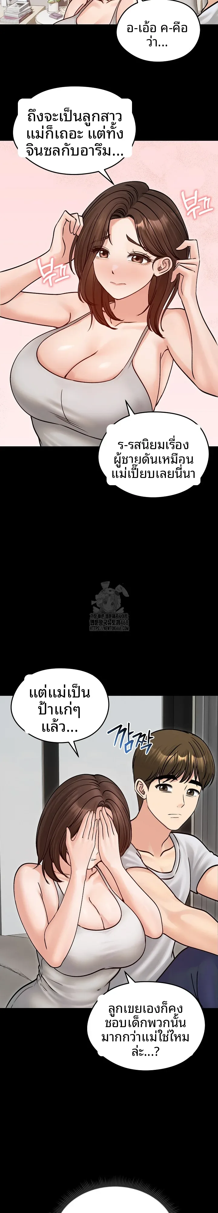 page-18