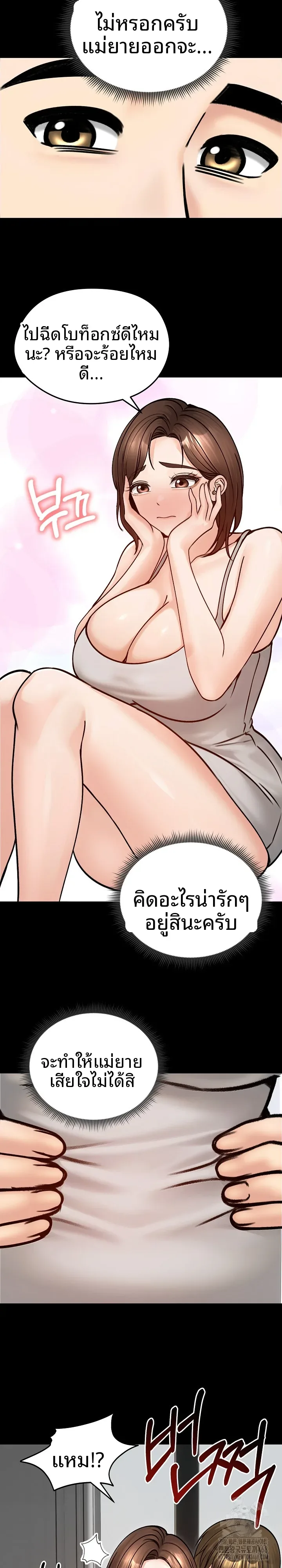 page-19