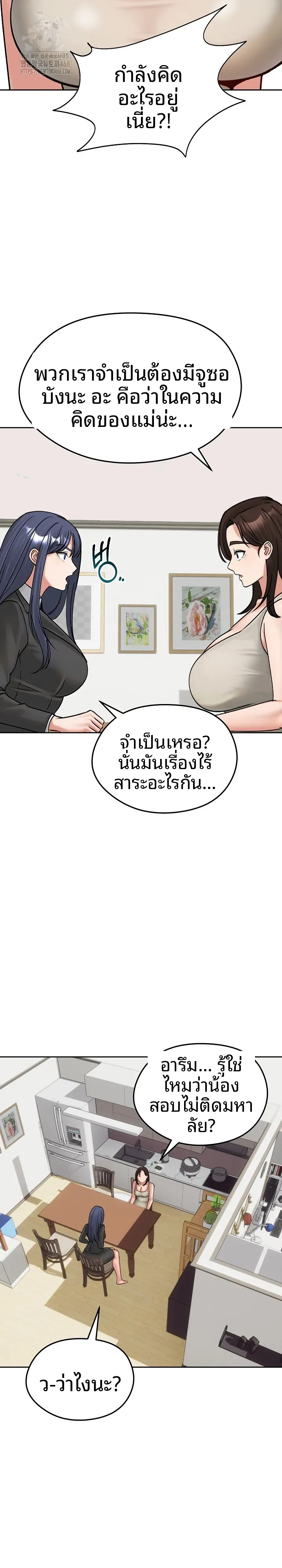 page-14