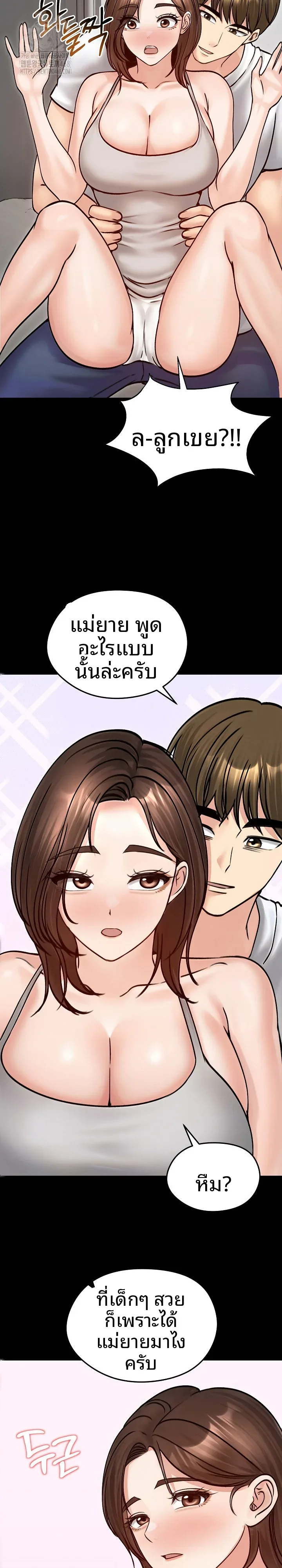 page-20