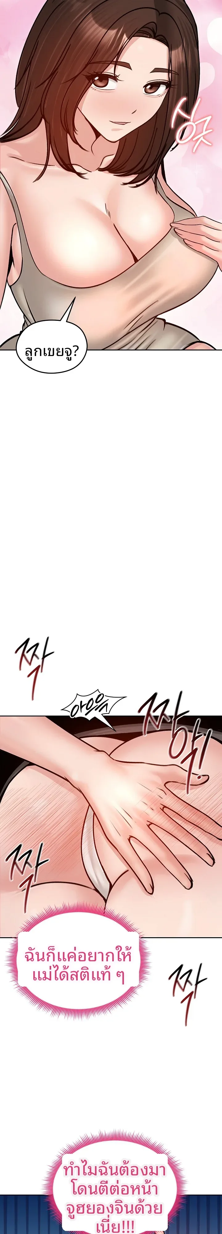 page-9