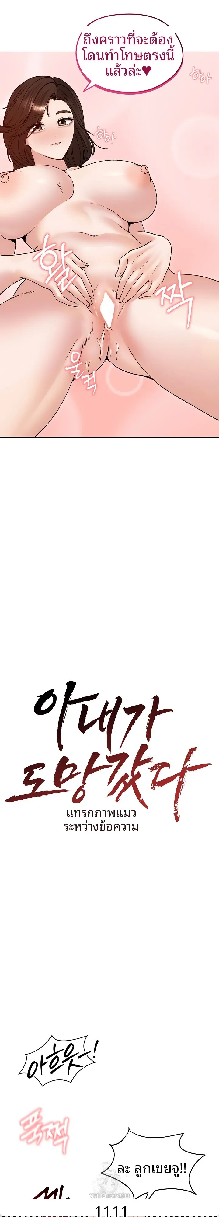 page-6