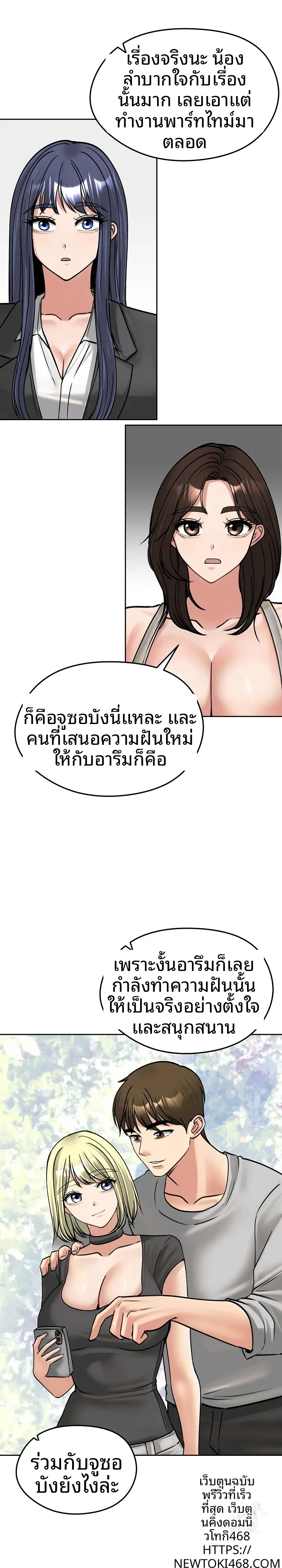 page-15