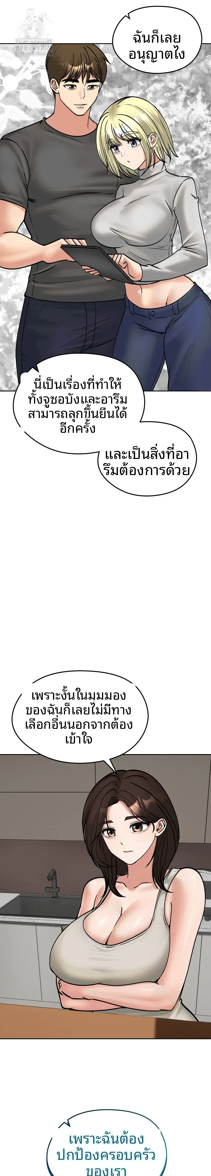 page-16