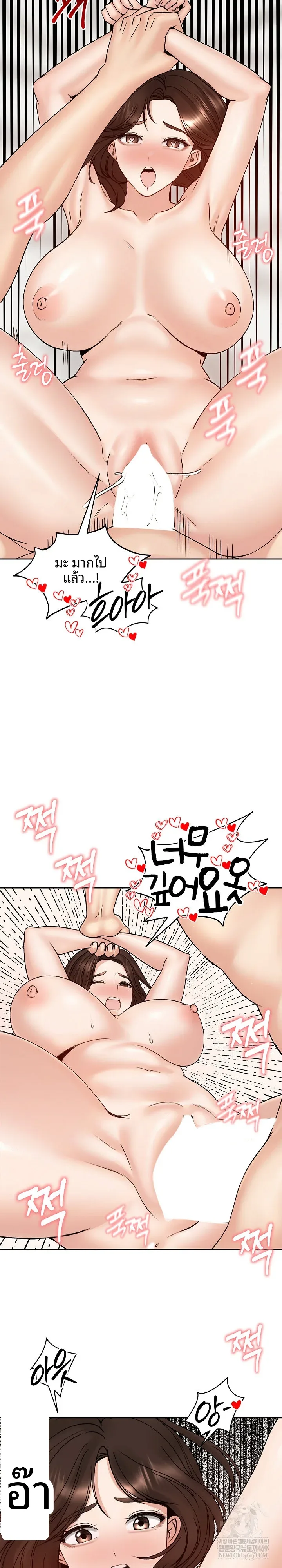 page-7