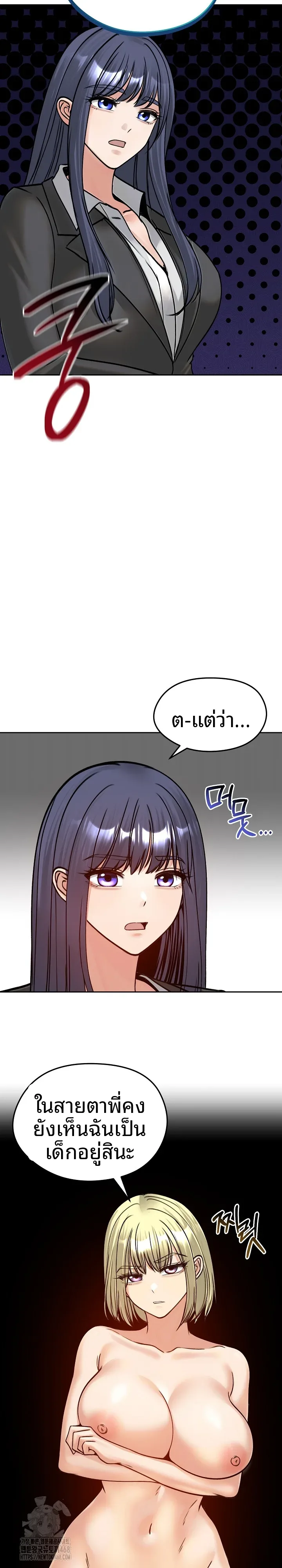 page-17