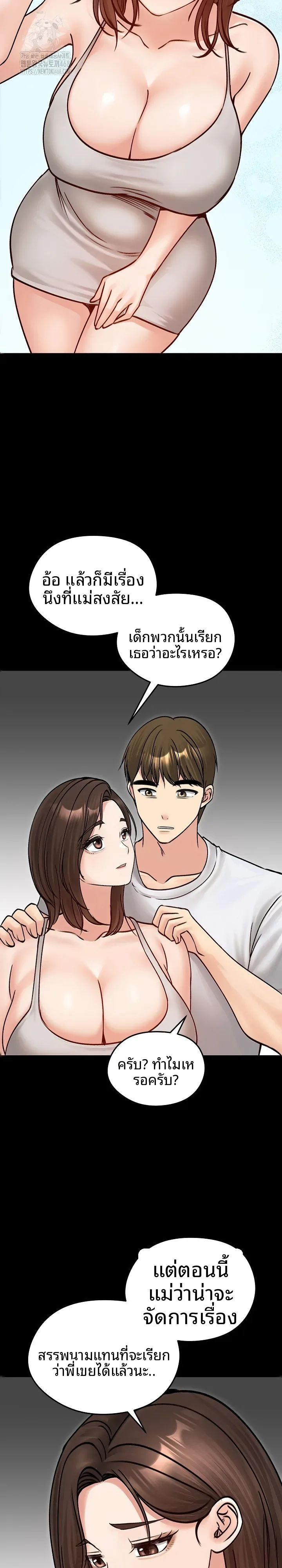 page-22