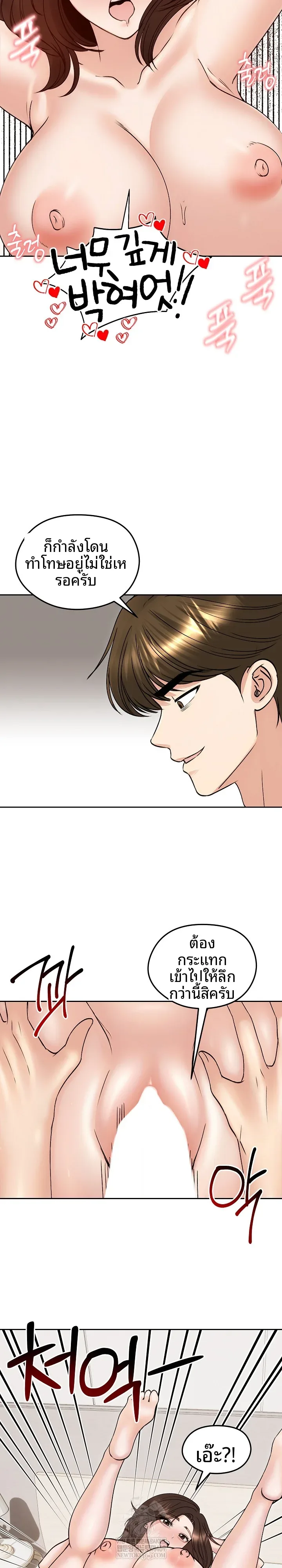 page-8