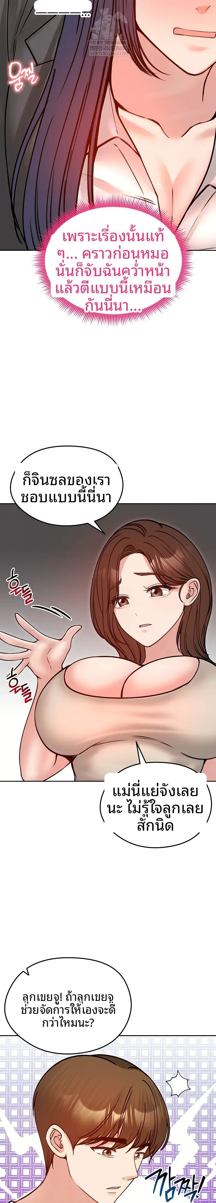 page-12