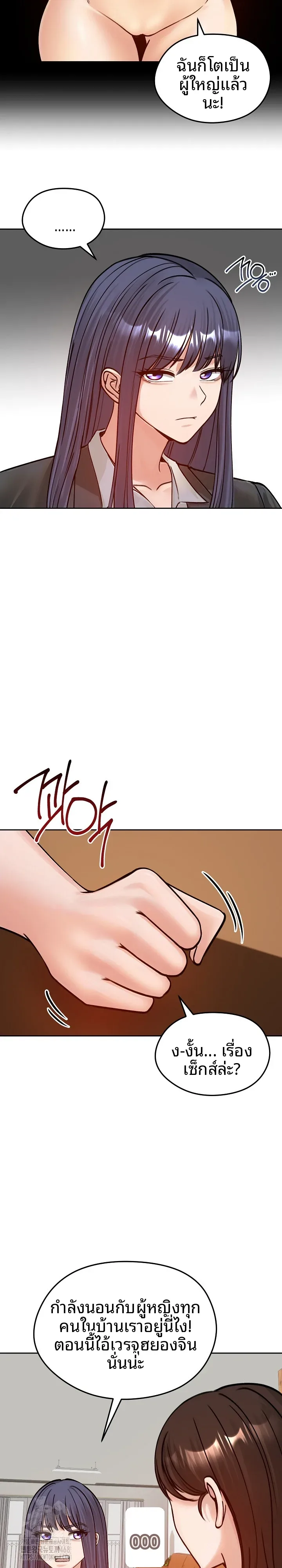 page-18