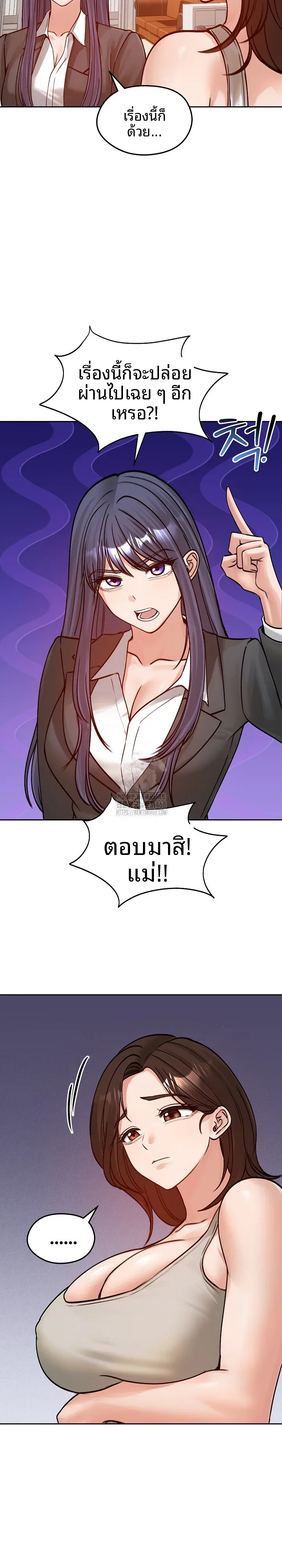 page-19