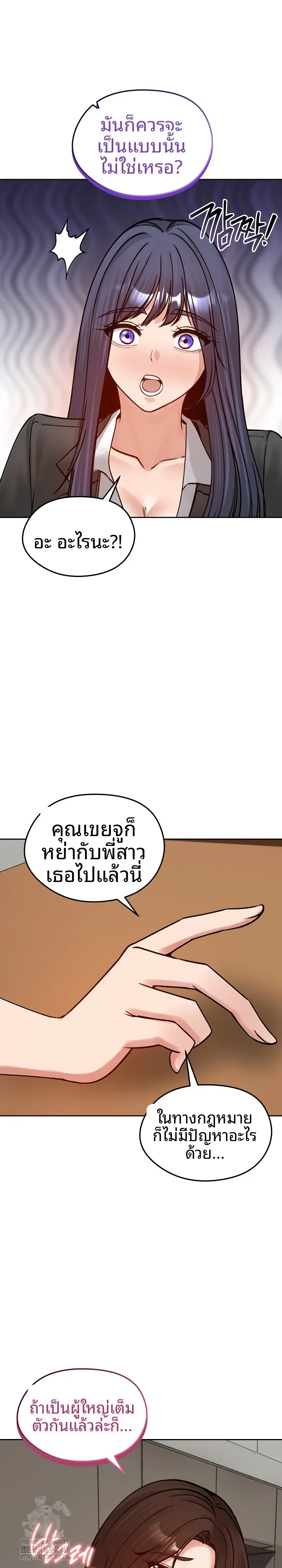 page-20