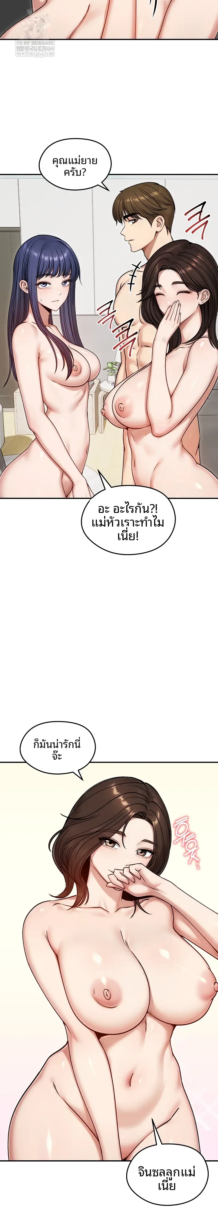 page-7