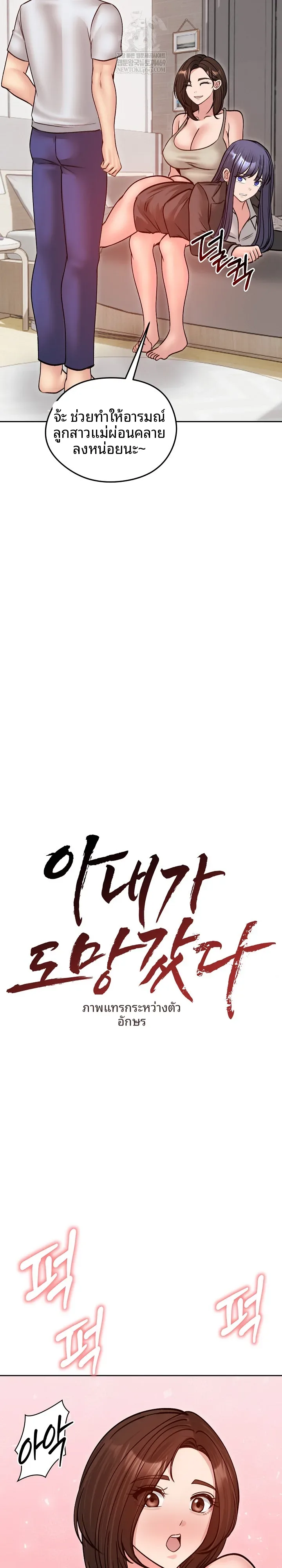 page-16