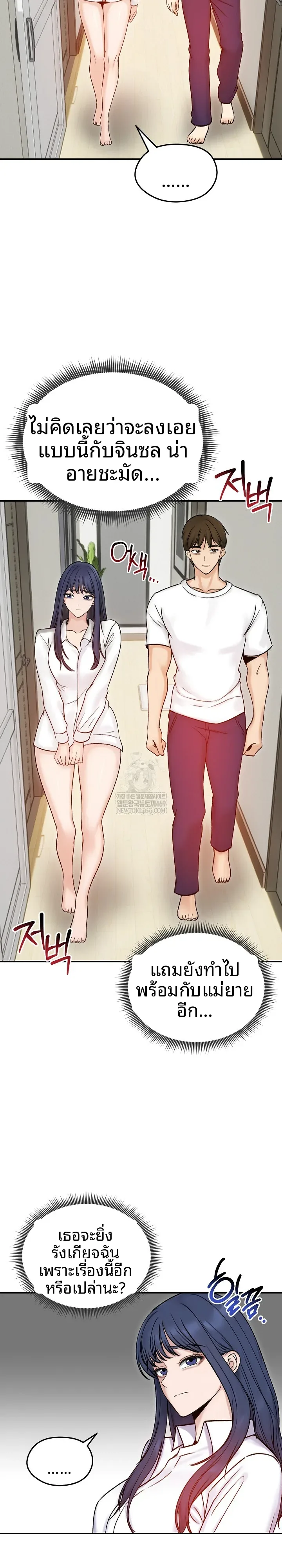 page-3