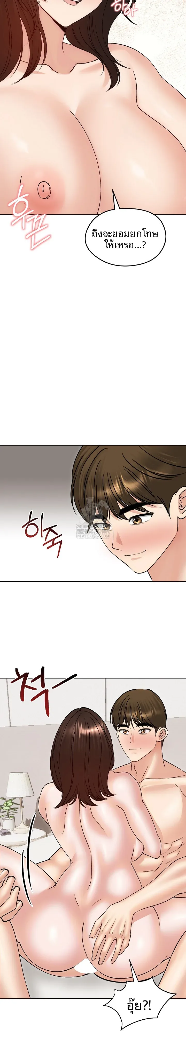 page-13
