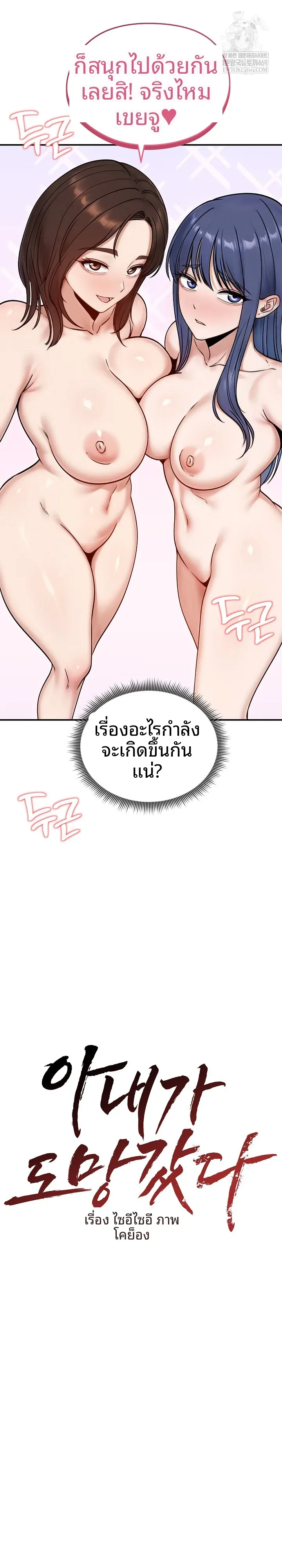 page-9