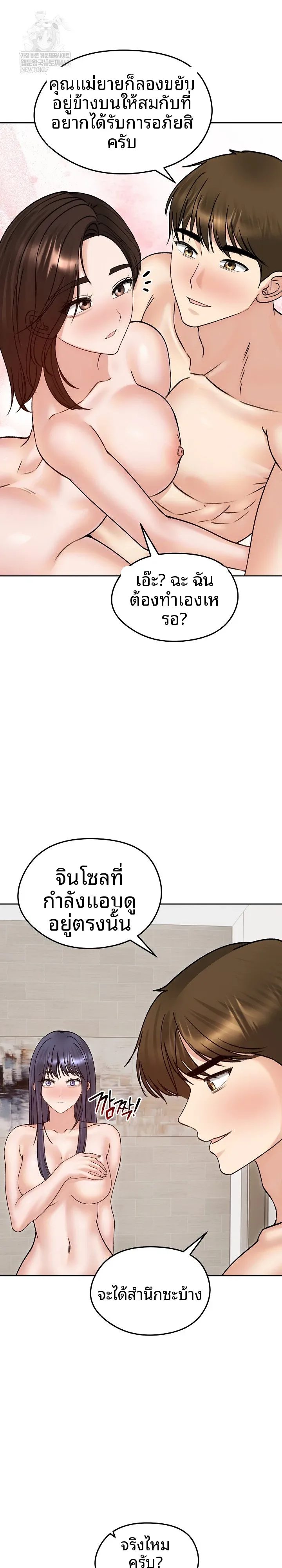 page-14