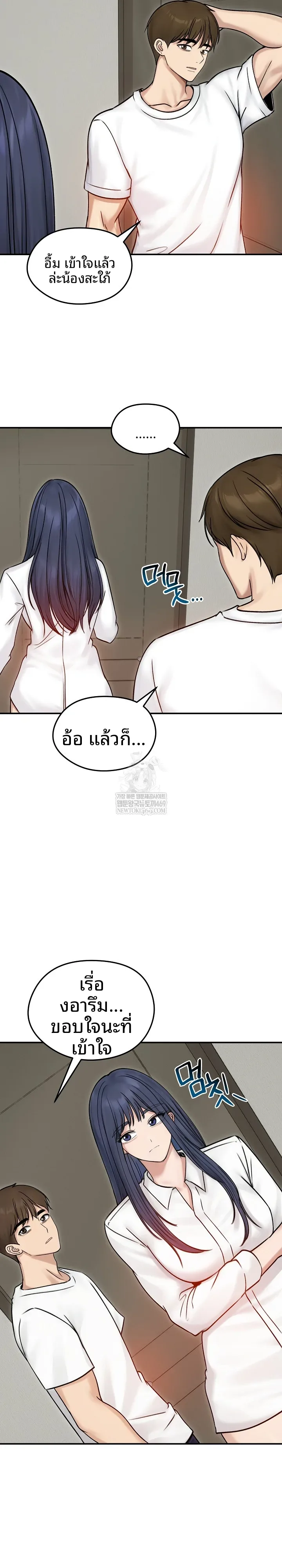 page-5