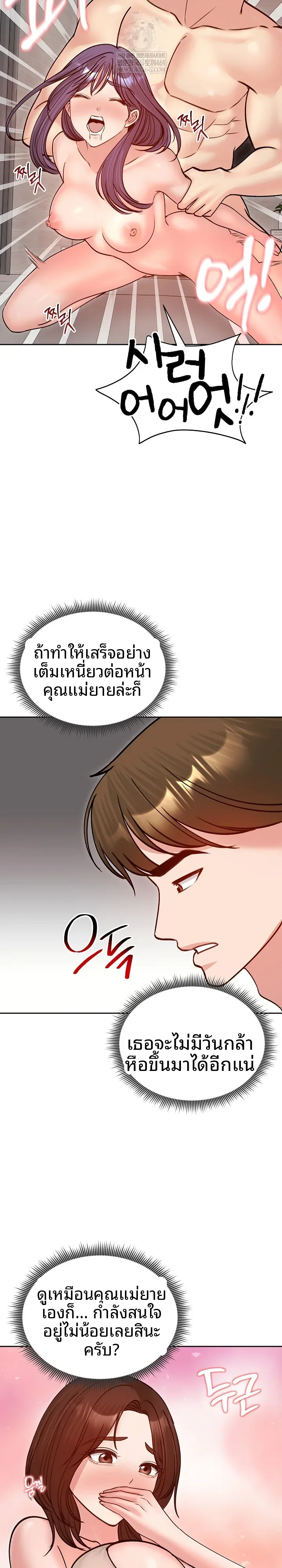 page-19