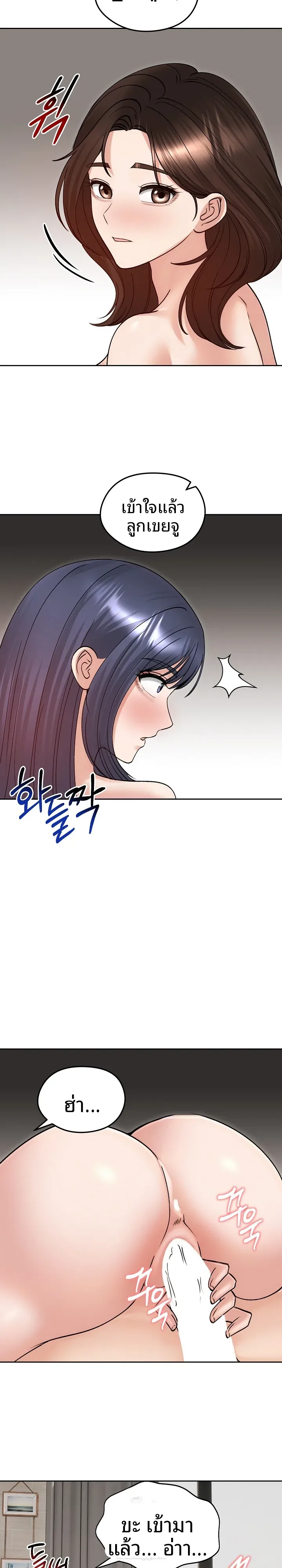 page-15