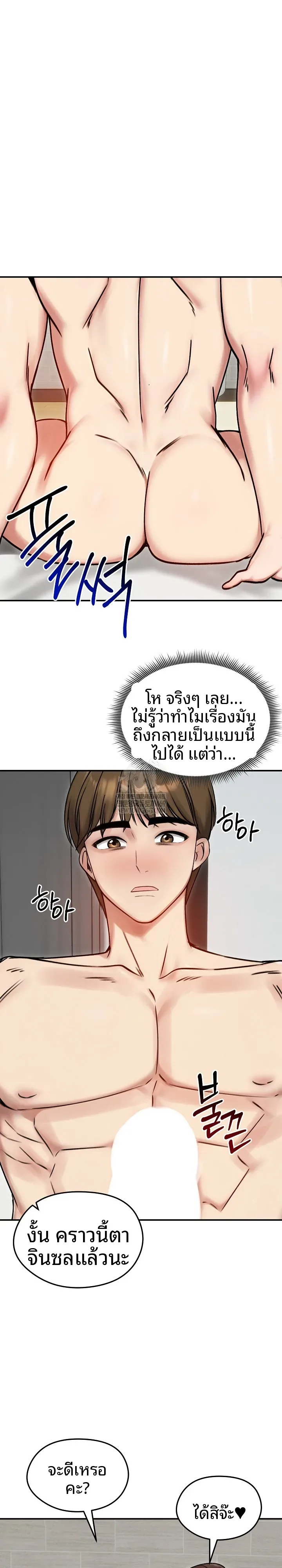 page-12
