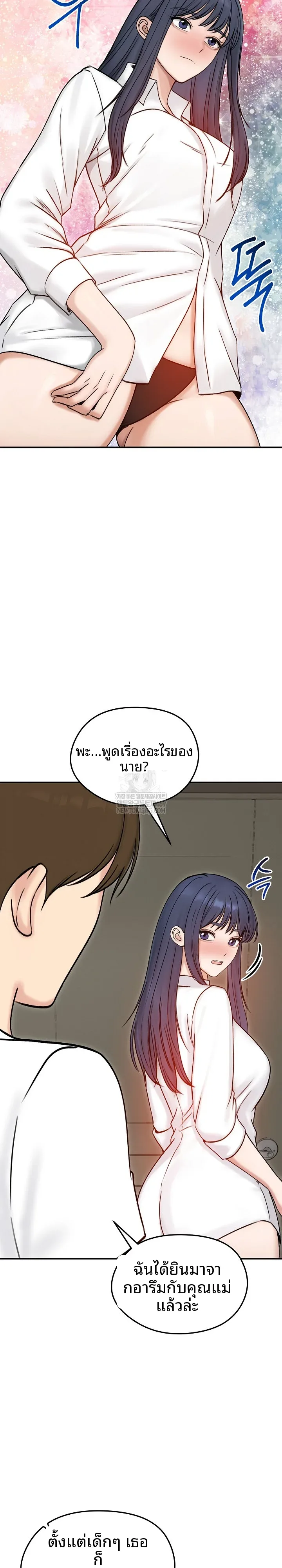 page-7