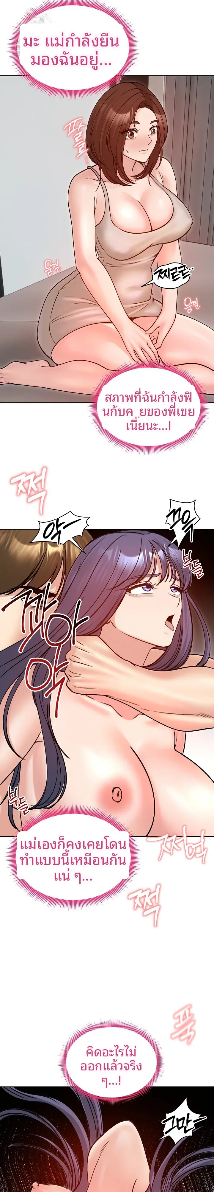 page-21