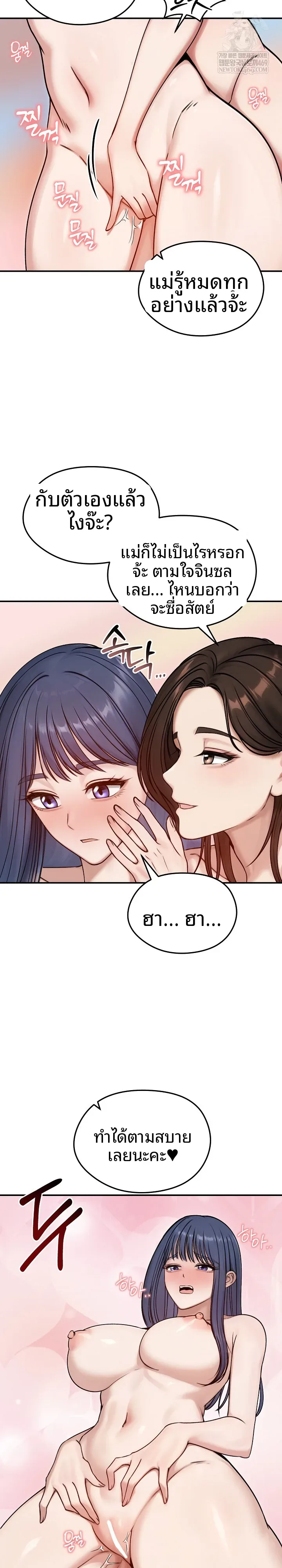 page-14