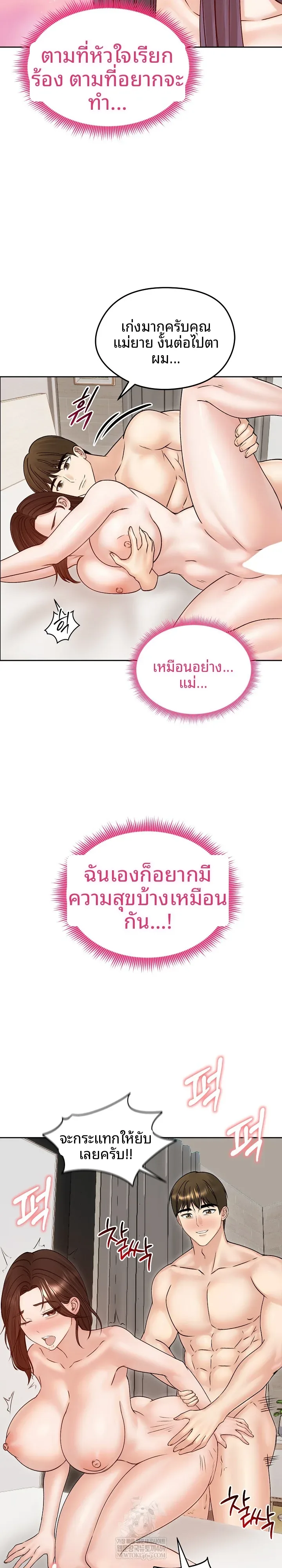 page-19
