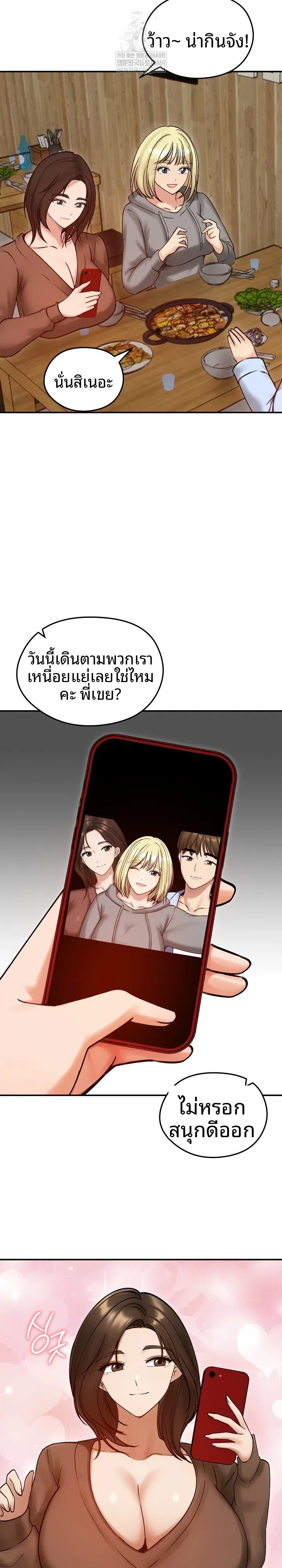 page-4