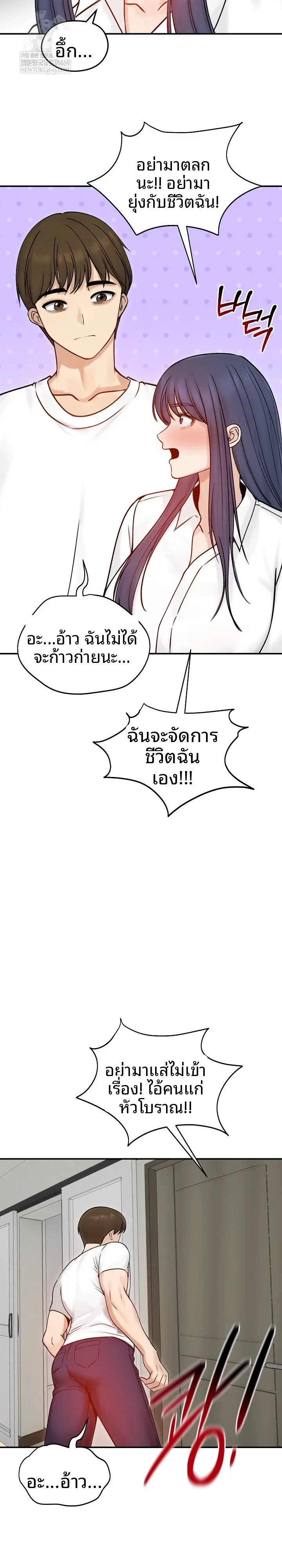 page-11