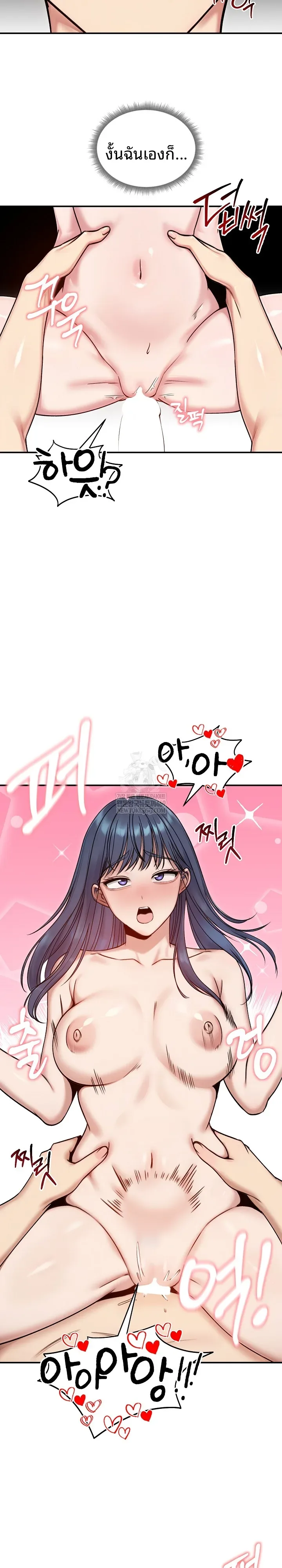 page-17