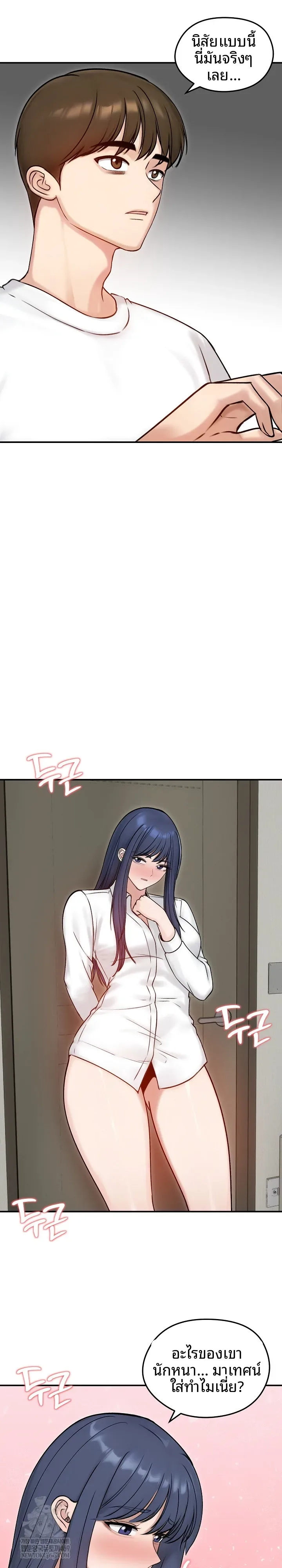page-12