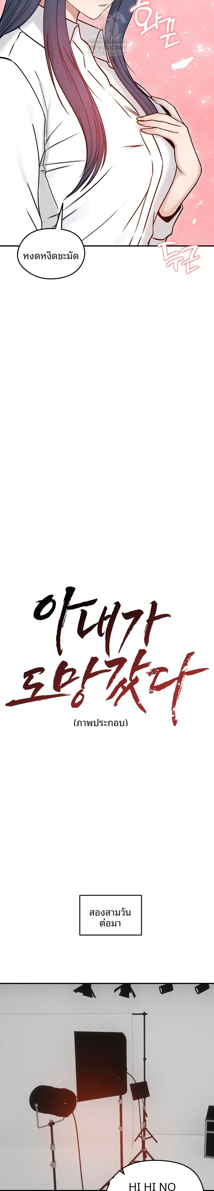 page-13