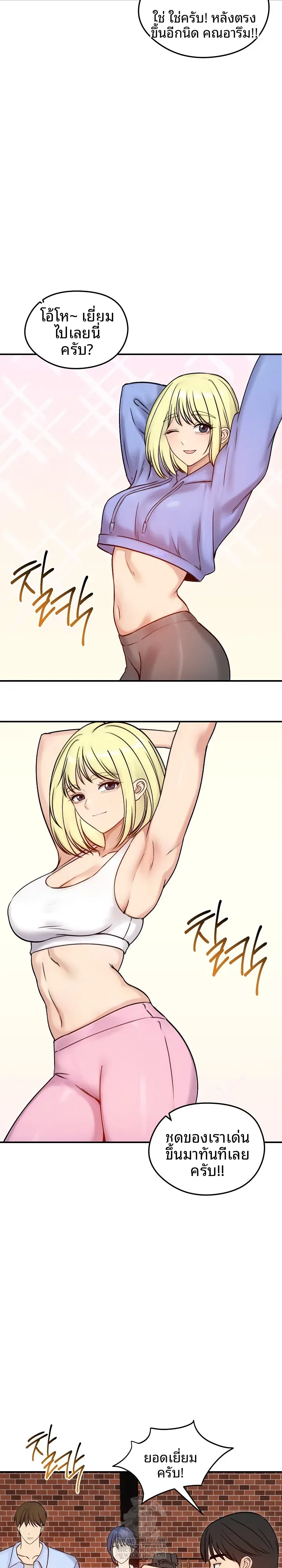 page-14