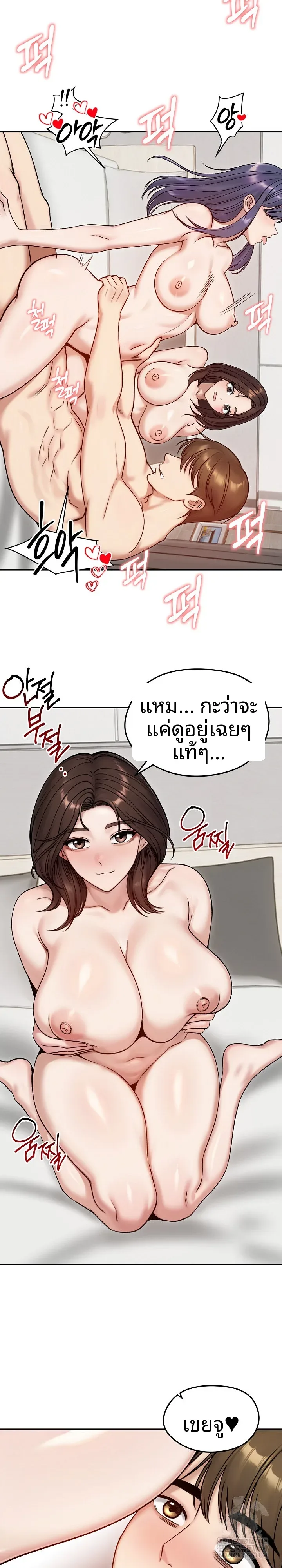 page-18