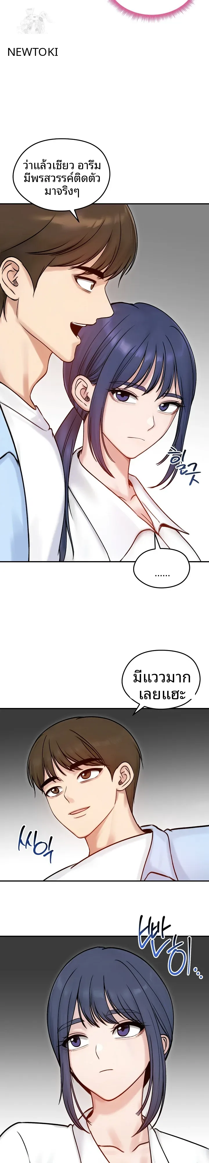 page-16