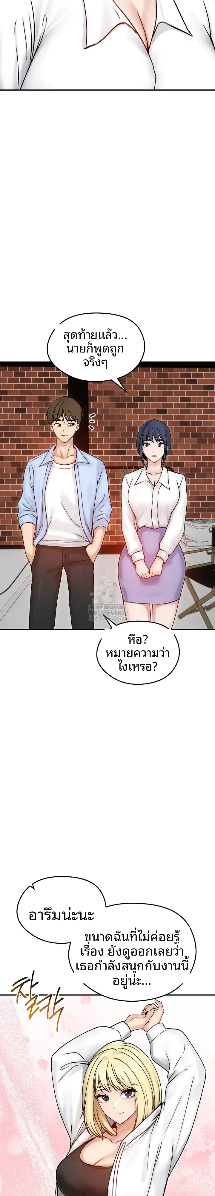 page-17