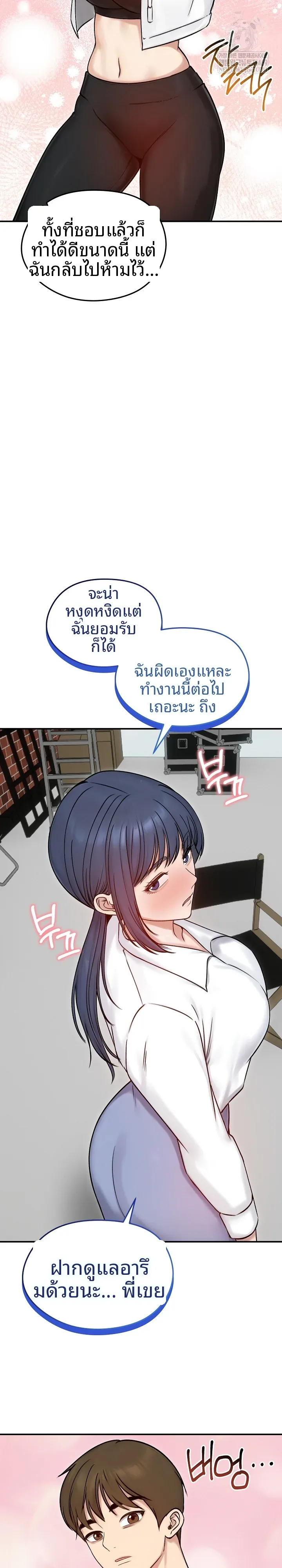 page-18