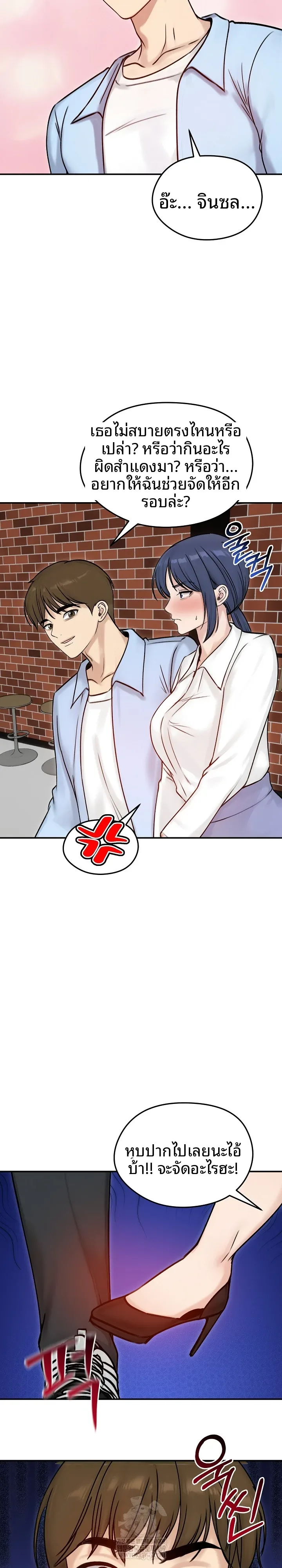 page-19