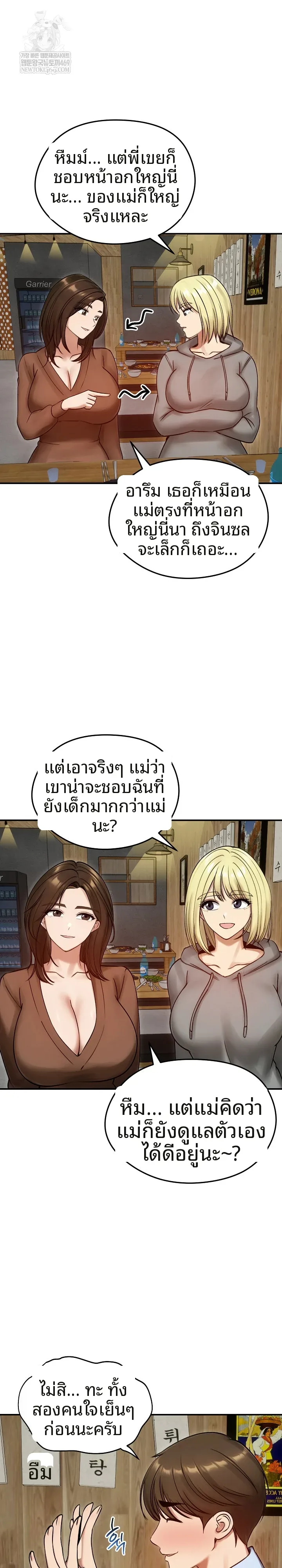 page-14