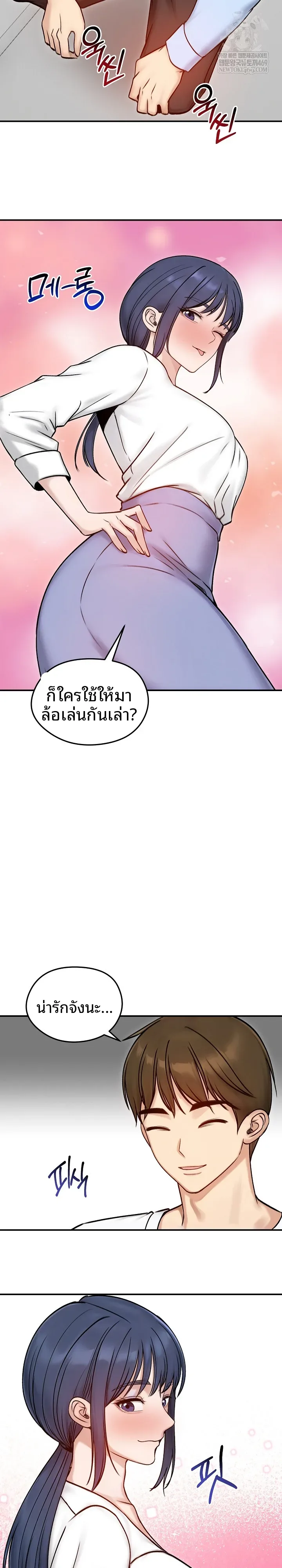 page-21