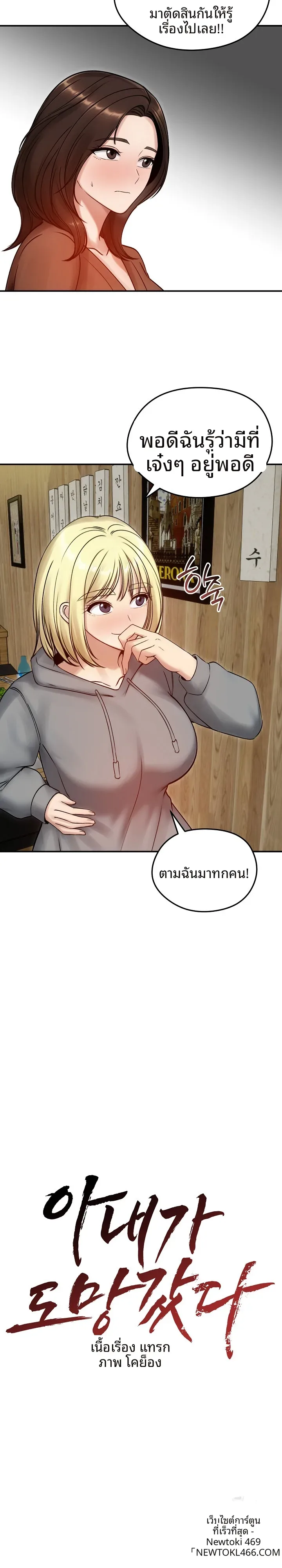 page-16