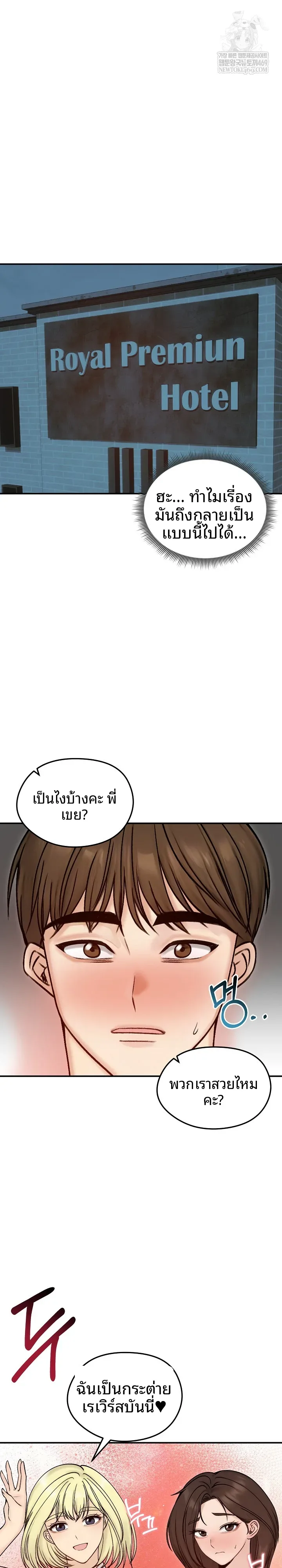 page-17