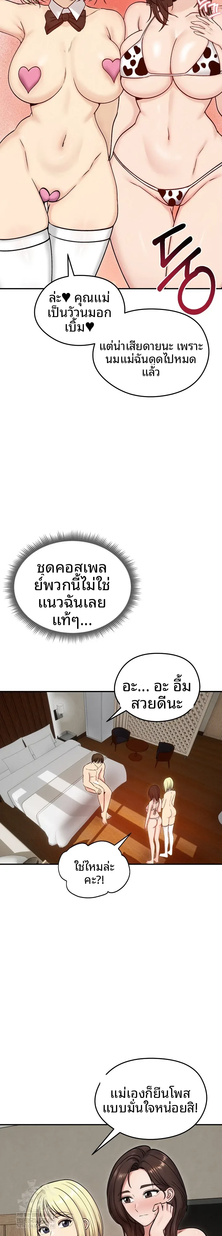 page-18