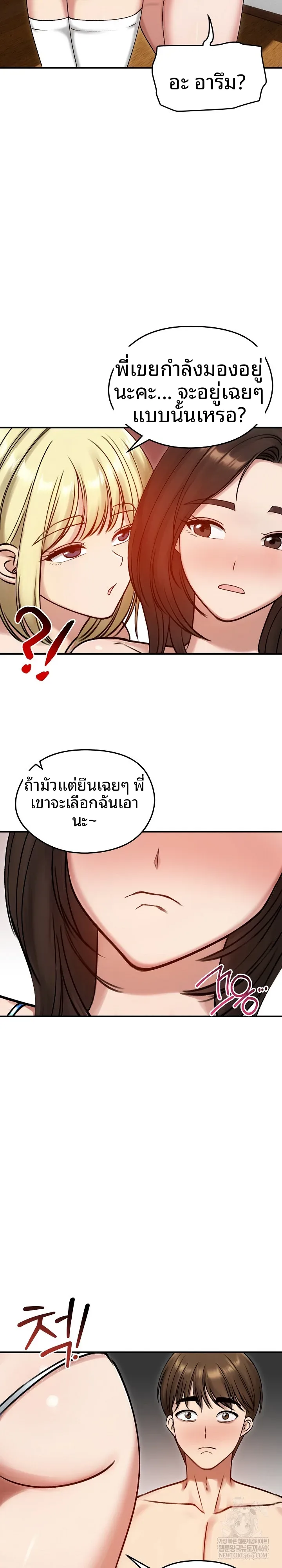 page-20