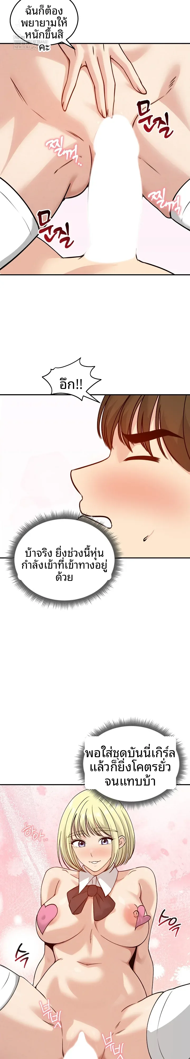 page-17