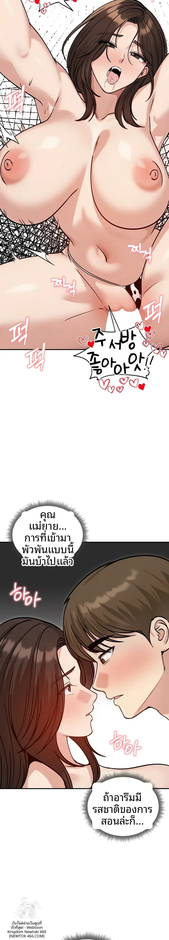 page-10